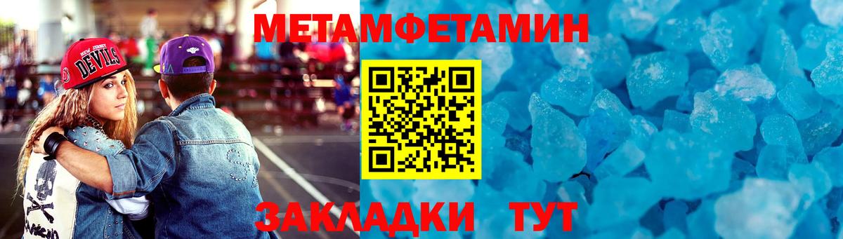 Сочи  Амфетамин 98%  Амфетамин  Вход с VPN 