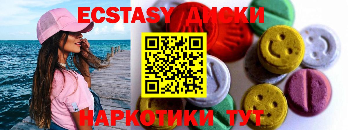 МАРИХУАНА Сочи