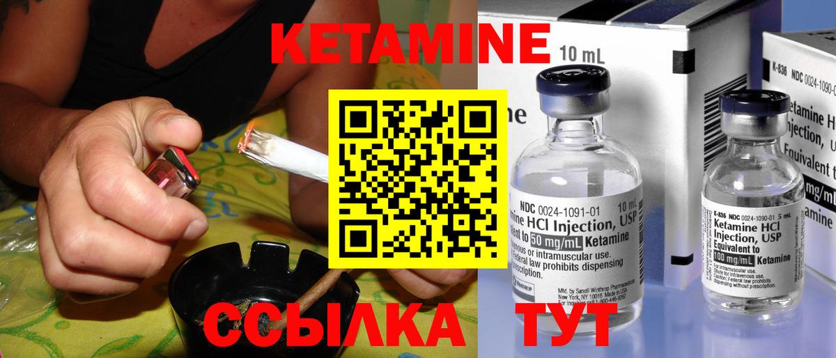 blacksprut ССЫЛКА  Вход с VPN  Сочи  Кетамин VHQ 