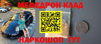 мескалин Дмитров