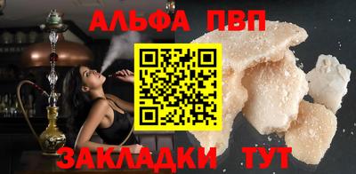 mdpv Добрянка