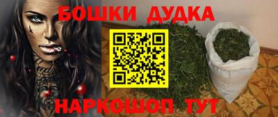 мескалин Дмитров