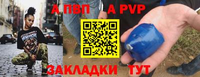 mdpv Добрянка