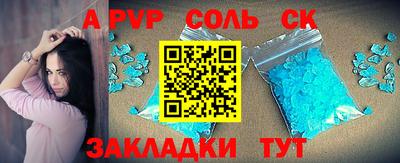 СК Долгопрудный