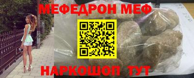 мескалин Дмитров