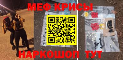 мескалин Дмитров