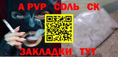 mdpv Добрянка