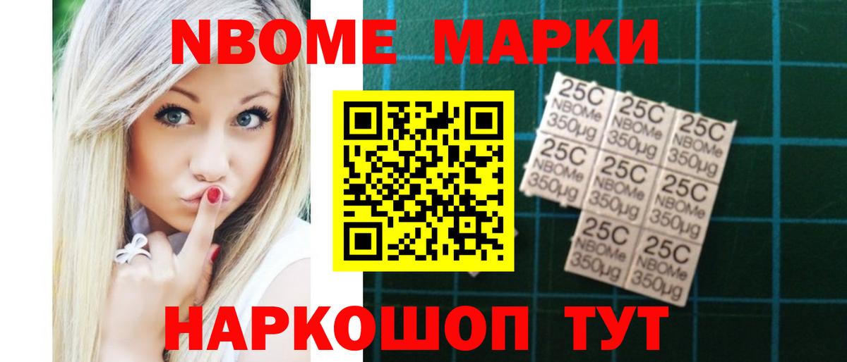 Сочи  LSD-25 экстази кислота  LSD-25 экстази кислота  Вход с VPN 