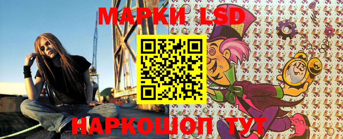 Марки N-bome 1,8мг  Марки N-bome 1,8мг  Марки 25I-NBOMe  Вход с VPN  Сочи 