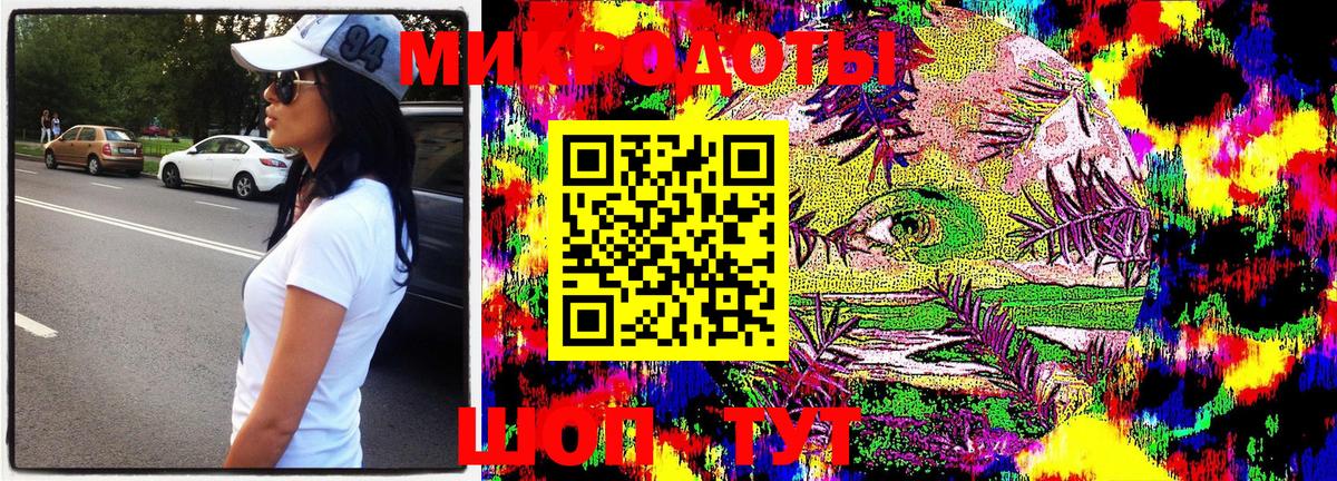 купить наркоту  Псилоцибиновые грибы Psilocybine cubensis  Вход с VPN  Сочи 